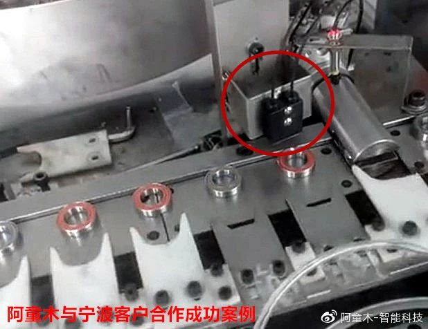 顏色識別案例丨寧波某軸承生產(chǎn)商3C產(chǎn)品線應用.jpg