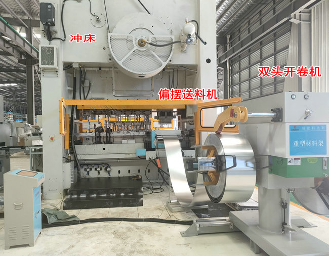 沖壓機械手