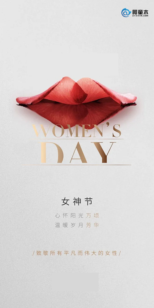 女神節.jpg