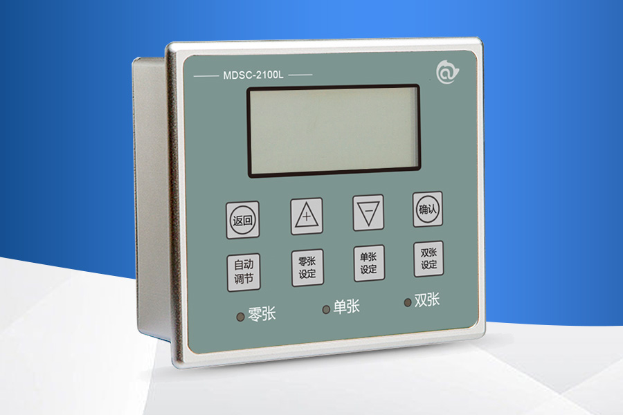 2100L 鋰電版雙料檢測(cè)器