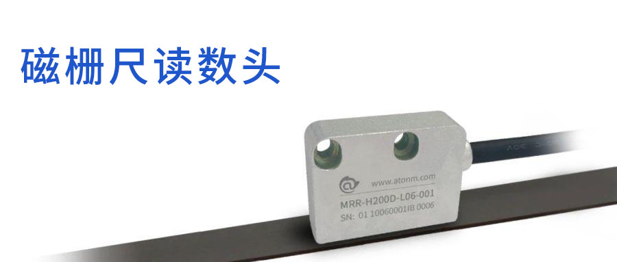 磁柵尺可以接數控系統嗎?