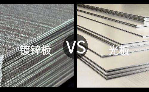 阿童木顏色傳感器CL2：智能解決鍍鋅板和光板識別難題